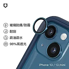 【RHINOSHIELD 犀牛盾】iPhone 13 mini/13 9H鏡頭玻璃保護貼(防爆保護)/ 藍色