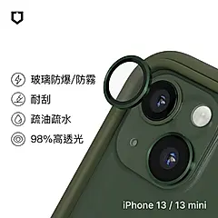 【RHINOSHIELD 犀牛盾】iPhone 13 mini/13 9H鏡頭玻璃保護貼(防爆保護)/ 綠色