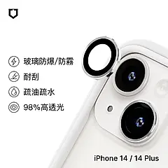 【RHINOSHIELD 犀牛盾】iPhone 14/14 Plus 9H鏡頭玻璃保護貼(防爆保護)/ 銀