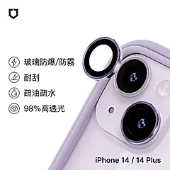 【RHINOSHIELD 犀牛盾】iPhone 14/14 Plus 9H鏡頭玻璃保護貼(防爆保護)/ 紫