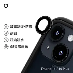 【RHINOSHIELD 犀牛盾】iPhone 14/14 Plus 9H鏡頭玻璃保護貼(防爆保護)/ 黑