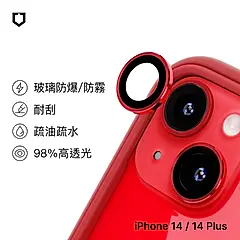 【RHINOSHIELD 犀牛盾】iPhone 14/14 Plus 9H鏡頭玻璃保護貼(防爆保護)/ 紅