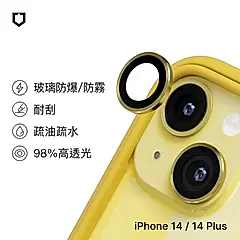 【RHINOSHIELD 犀牛盾】iPhone 14/14 Plus 9H鏡頭玻璃保護貼(防爆保護)/ 黃