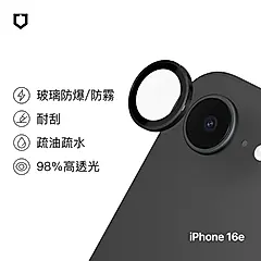 【RHINOSHIELD 犀牛盾】iPhone 16e 6.1吋 9H 鏡頭玻璃保護貼(防爆保護)/ 黑