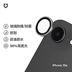 【RHINOSHIELD 犀牛盾】iPhone 16e 6.1吋 9H 鏡頭玻璃保護貼(防爆保護)/ 銀