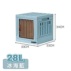 【ONE HOUSE】28L 小丹尼貨櫃五開門折疊收納箱_1入/ 單扇款-冰海藍