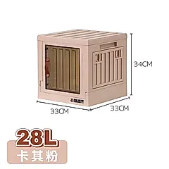 【ONE HOUSE】28L 小丹尼貨櫃五開門折疊收納箱_1入/ 單扇款-卡其粉