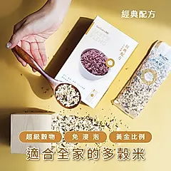 【晰穀】一小包穀物經典配方 (70克x7包入/盒裝)