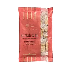吉品養生無二桂花南杏酥