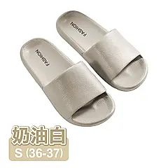 【ONE HOUSE】極簡潮防臭防滑拖鞋(1入)/ S (36-37)-奶油白