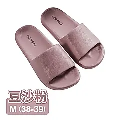 【ONE HOUSE】極簡潮防臭防滑拖鞋(1入)/ M (38-39)-豆沙粉