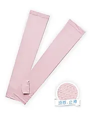 【ONEDER旺達棉品】冰絲露指止滑袖套-11/ 粉-3