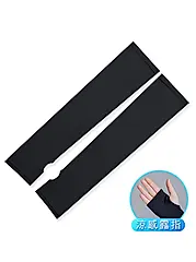 【ONEDER旺達棉品】冰絲涼感露指袖套-12/ (加大)黑-1