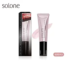 Solone補水柔焦妝前精華/ 30ml/ 透潤淨白/ 粉管