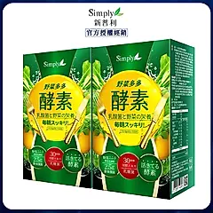 【Simply新普利】野菜多多酵素粉(15包/盒)x2