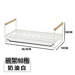 【ONE HOUSE】歐米碗碟瀝水置物架(1入)/ 碗架-奶油白