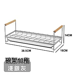 【ONE HOUSE】歐米碗碟瀝水置物架(1入)/ 碗架-淺銀灰