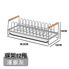 【ONE HOUSE】歐米碗碟瀝水置物架(1入)/ 碟架-淺銀灰