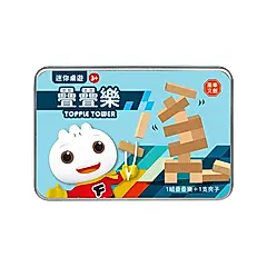 迷你桌遊/ 疊疊樂