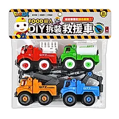 FOOD超人DIY拆裝救援車/ DIY拆裝城市車隊