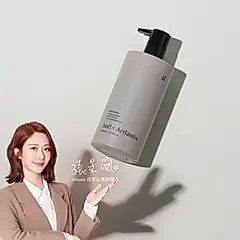 【hoi!LAB x 日京山風】香氛瞬效護髮膜500ml/ 幽玄之山