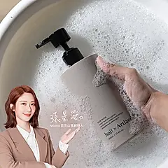 【hoi!LAB x 日京山風】香氛瞬效護髮膜500ml/ 侘寂之日