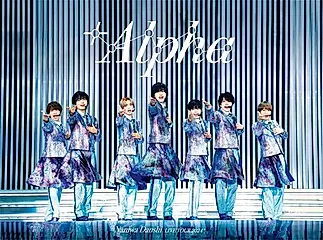 浪花男子LIVE TOUR 2024+Alpha (進口初回限定盤/3DVD)