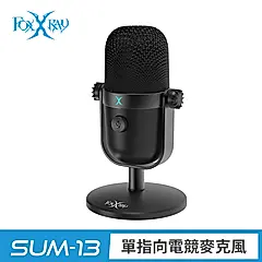 FOXXRAY 米諾斯單指向電競麥克風(FXR-SUM-13)