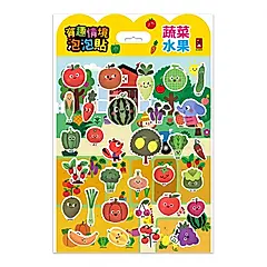 有趣情境泡泡貼: 蔬菜水果