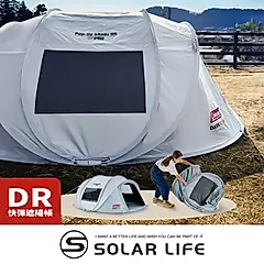 Coleman 快彈遮陽帳DR / DARK ROOM系列 / CM-18354
