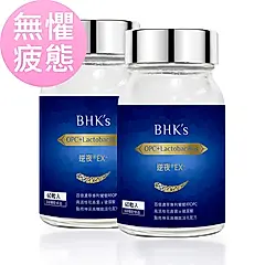BHK's 逆夜EX+ 植物膠囊(60粒/瓶)2瓶組