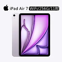 Apple iPad Air 7 M3晶片(256G/WiFi/11吋) 紫色