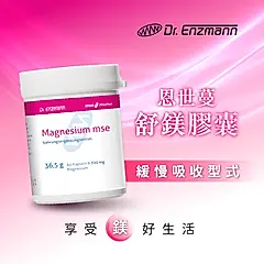 【德風】恩世蔓舒鎂膠囊(60顆/瓶)