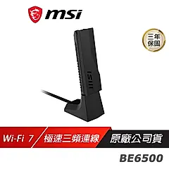 MSI 微星 BE6500 無線網卡 WiFi 7 6GHz 2880Mbps 三頻 低延遲 接收器 網路接收器 網卡