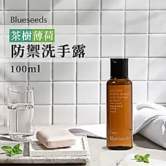 Blueseeds茶樹薄荷防禦洗手露/ 100ml