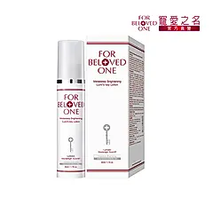 【For Beloved One寵愛之名】亮白淨化光之鑰乳液50ml