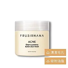 【美膚娜娜】控油毛孔淨化黑凍膜 125ml