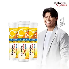 【Richvita利捷維】有酵維生素C+D3+鋅發泡錠(10錠x3瓶)