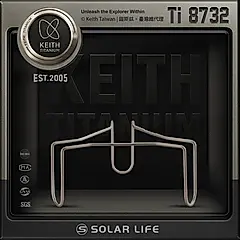 keith鎧斯Ti8732鈦三腳蒸架