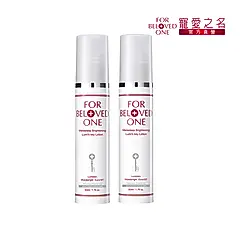 【For Beloved One寵愛之名】亮白淨化光之鑰乳液50ml(2入)