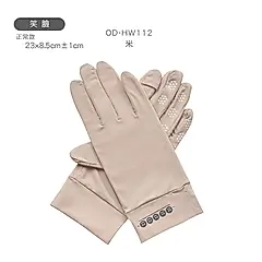 【ONEDER旺達棉品】冰透掀蓋手套/ 笑臉米-112