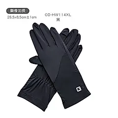 【ONEDER旺達棉品】冰透掀蓋手套/ 加長顯瘦黑-114