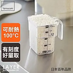 日本【YAMAZAKI】LAYER量米杯