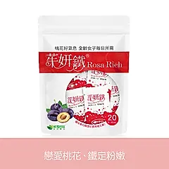 【威瑪舒培】茱妍鐵_一入(20包)_全素
