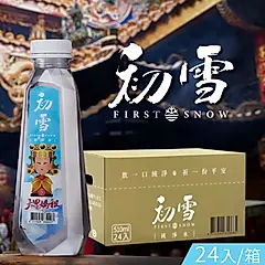 【初雪】瓶裝水-大甲媽祖款(510mlx24瓶/箱)