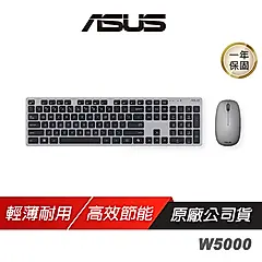 ASUS 華碩 W5000 無線鍵盤滑鼠組 灰黑 輕薄耐用 13個專用快速鍵 無線鍵盤 鍵盤 無線滑鼠 靜音滑鼠 滑鼠