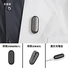 PLAUD NotePin AI智慧錄音膠囊/ 太空灰