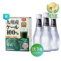 盛花園 日本九州原裝羽衣甘藍菜青汁 送海昌無氣泡蘇打水3瓶 (青汁44包/組、贈品330ml/瓶)