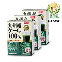 盛花園 日本九州原裝羽衣甘藍菜青汁 (44包/組X3盒)