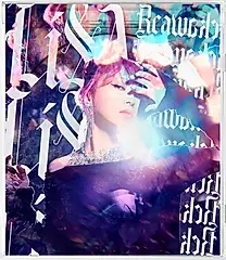 ReawakeR (feat. Felix of Stray Kids) (初回生産限定盤)